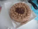 嫁のためにケーキを作ってみた(2/2)