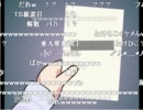 たけひこの超絶重大発表