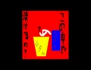 【MHP2G】＃８　P2Gをやってみる。編集もしてみたお。