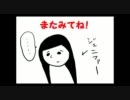【×実況○雑談】涙目になりながらクロックタワー２をプレイｐａｒｔ2