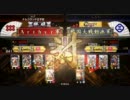 【戦国大戦Ver1.04B】また×37、百火繚乱【正一位】
