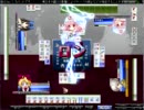 東方幻想麻雀をロリスと一緒にうｐするよ♪　第3回　その3