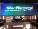 【スタホ２ＦＤ】　大逃げフェチの育成日記　２３ページ目