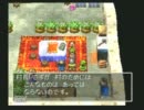 【ドラクエ】DQ7縛りプレイ～ネクスと愉快な仲間達～Part51