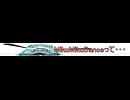 【ニコ割】MikuMikuDance【初音ミク】