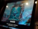 【LoV2】海使いの全国運送船【4.5隻目】