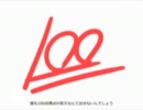 学生気分思い出し【No Logic】 歌ってみた　【にゃあころめがねぇえぇん】