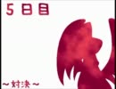 【RPGツクール】「この翼に誓いを」　プレイ動画　part9