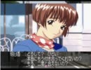 PS版センチメンタルグラフティ (12人同時攻略) 別れシーン+その後1