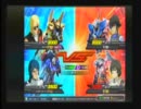 ガンダムEXTREME エクシアがシャッフル元帥を目指す ４７