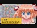 マインスイーパー超上級をヤマ勘禁止でプレイ