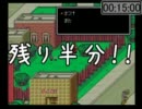30分でツーソンまで行けるのか？罰ゲームを賭けたMOTHER2 RTA実況 後半