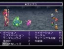 声だけイケメンと言われた男の【FF Ⅳ 月の帰還　実況プレイ】 part72