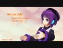 【唄音ウタ　カバー】恋色空Acoustic-like arrangement【UTAU】