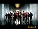 Banjak5 - 3rd Single [SHINee // 샤이니] - A.Mi.Go (아.미.고) [Danish Version]