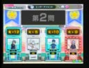 11/05/16　第二回　AnAnプロアンサーズ会　その５