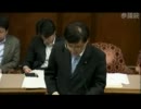 2011年05月16日 【参議院】決算委員会07 井上哲士(共産党)