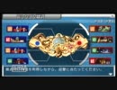 【戦場の絆P】Mission16【崖っぷちの戦い】