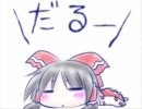 【作業用BGM】東方妖々夢　原曲MIDI集①