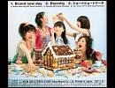 Aice5「Re.MEMBER」歌ってみた