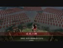 【戦国大戦】騎馬2疾風でがんばる　その30【正四位C】