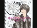 ばかうけミッドナイト vol.４