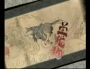 【大神】 (*□-□)が実況プレイ 第二十六話