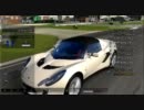 GT5 スペシャルイベント トップギア中級 ロータス・エリーゼ ゴールド
