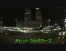 名古屋市内の夜景が綺麗な所ドライブ