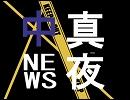 ゆっくりで情報屋に怪談話をさせてみたpart5