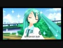 【Project DIVA 2nd】ハイスクール Days【第5回PV応募】