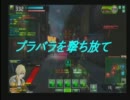 【ボーダーブレイク】プラバラを撃ち放て　37射目【A1】