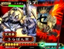 【南蛮猛進vs左慈黄忠】三国志大戦チーム（ｒｙ　証41vs48【象動画】