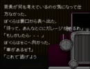 【弟切草】怖いのが苦手な人向けのホラー実況 ４週目４頁目(28)