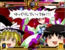 【MUGEN】東方アレンジ等＆元ネタキャラタッグトーナメント　part5