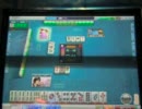 【MJ4Evo・実況】惰性の倍プッシュ【33倍】