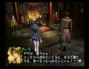 友人に薦められた「シャドウハーツ」実況プレイしてみるpart3