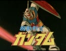 歴代ガンダムCMアイキャッチ集04