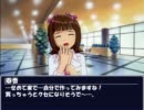 【ノベマス】魔王があの人とコミュするようです【春香さん】