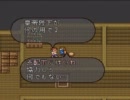 はじめてのロマンシングサガ２をたっぷり実況ぷれい*Part14