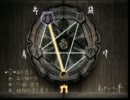 【たぶん】ホラーゲーム初プレイの私が零実況プレイPart7【恐らく】