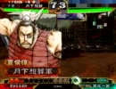【三国志大戦３】　あしたの麻痺矢withイク様　【番外編】