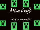 マイクラホーム改装01