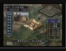 世界史の偏差値が２０の俺が三国志Ⅸで全国統一する part1