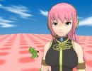 【ルカ】MMDで遊んでみた【薙ぎ払う】