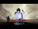 おまかせ家宝　能登馬紀行　第十六話　VS武田ケニア