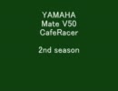 YAMAHA Mate V50 Caferacer -2nd season-