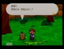【実況】十年前にやったMARIO,STORY懐かし楽しむ２