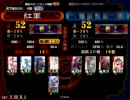三国志大戦3　EX王異とともに征覇王へ…76 vs4枚無勢