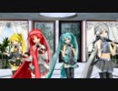 【MMD】WhiteGardenでSecrtGarden【光消】